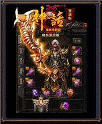 天龙八部私服瘟疫版本