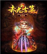 天龙八部私服带队挣钱